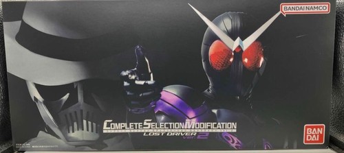 Bandai complete selection - complete,
