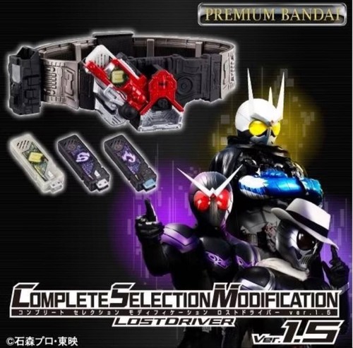 Bandai csm kamen rider - csm, lost