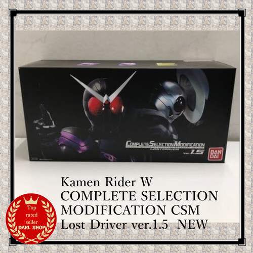 Kamen rider complete - rider,