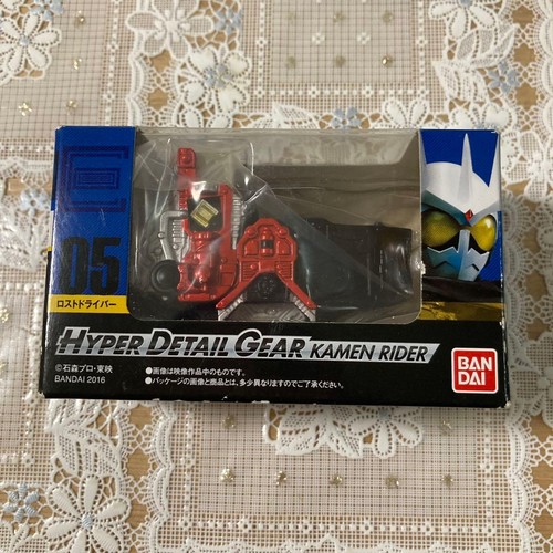 Bandai hyper detail - detail, gear